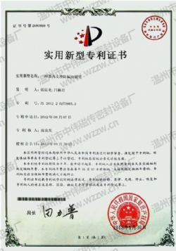 白蚁对防洪